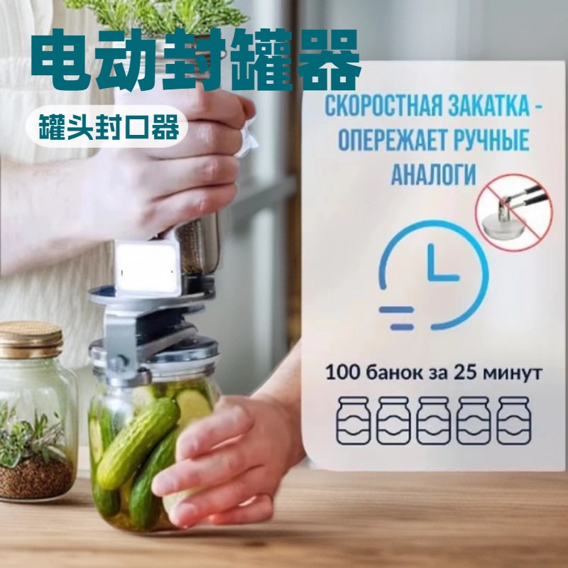 Popular Electric  Russian Kitc - Kitchen Gadgets Popular ulasan dan harga